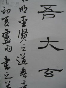 解嘲赏析