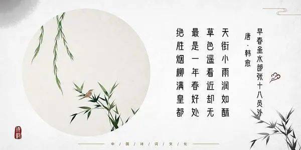 韵这个字读什么?