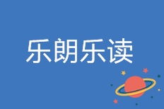 颓怎么读，乐器怎么读