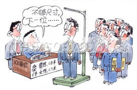 先天不足是什么意思，先天不足下一句是什么