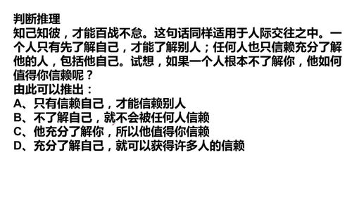 知己是什么意思?