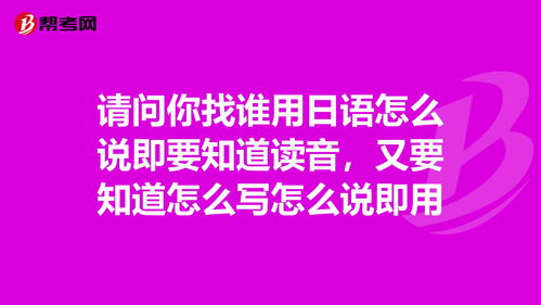 即怎么读 即的拼音是什么