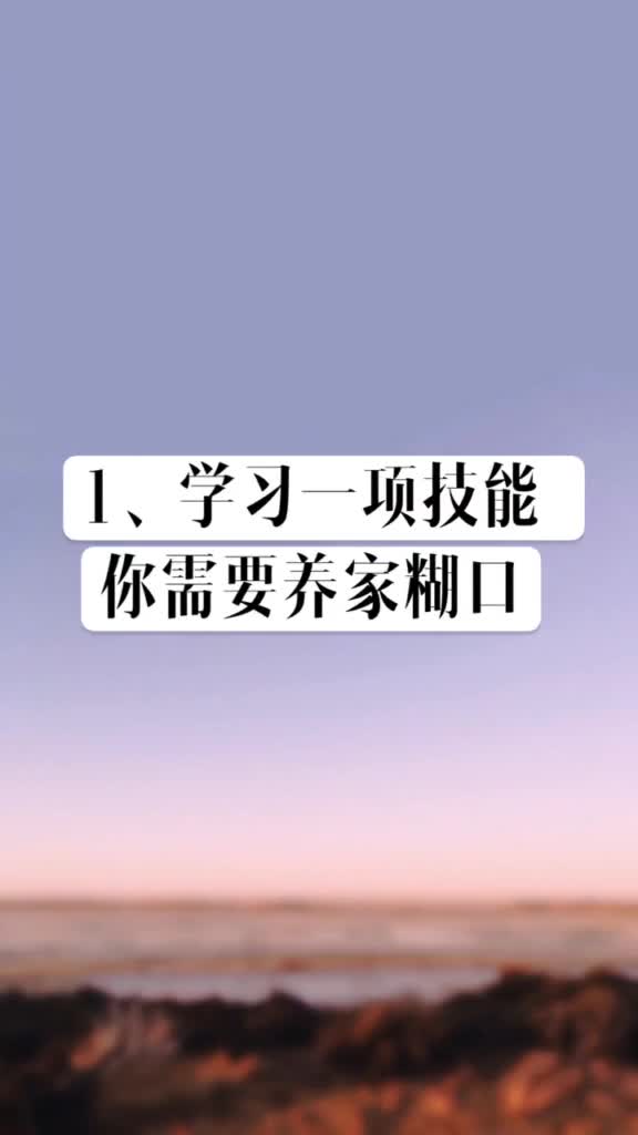 三十而立是什么意思