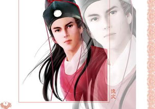 古代那厮是什么意思，相爱相厮是什么意思