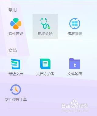 拆除的拼音怎么读，始终吼叫自私举动脸颊凶狠拆除的拼音