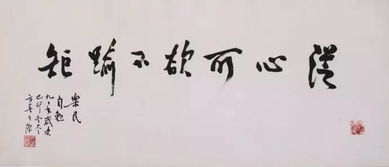随心所欲的意思