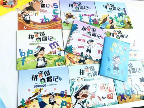 参观的拼音怎么打，参观的拼音怎么读音写