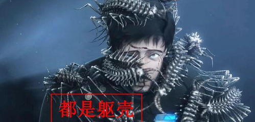 蛊是什么意思