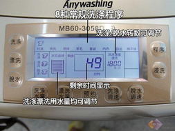 急寻5月8日D3058次12车厢乘客上热搜,这到底发生了什么?
