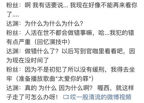 同担什么意思