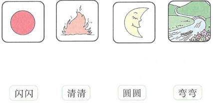 圆的反义词是什么，圆的反义词一年级下册