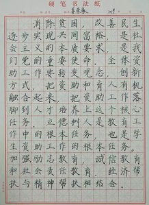 “欲说还休”是成语吗?