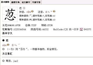 薅羊毛怎么读
