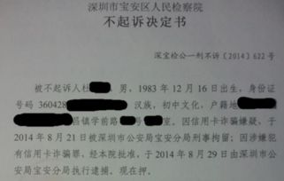 案底是什么意思?