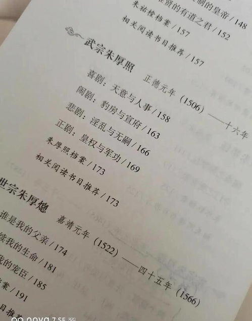 “刚愎自负”是什么意思?