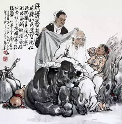 慎终如始意思是什么?