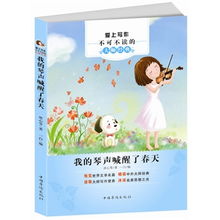 琴的拼音