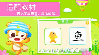 词语造句游戏，组词造句游戏