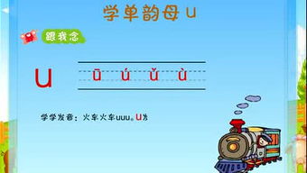 26个单韵母怎么读，单韵母怎么读怎么写