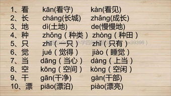 馋组词组词语，馋的组词是什么