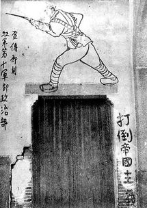 彪炳史册的意思彪炳史册出自何处