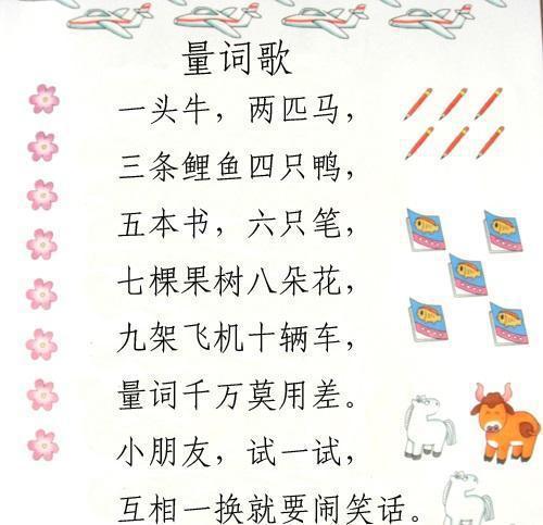 表示动作的词语三个字，表示动作的词语3个字