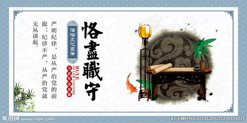恪尽职守的意思，恪怎么读