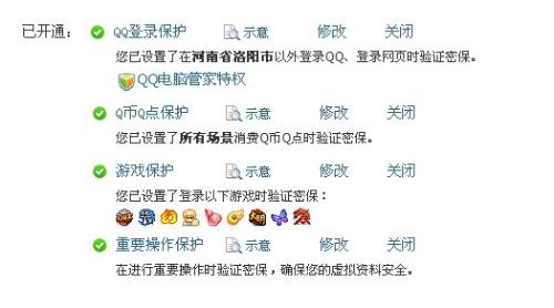 口令可以读轻声吗?