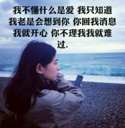 爱是什么意思