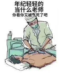 年幼无知的近义词，年幼无知指的是多少岁