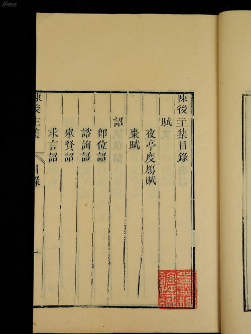 沉湎怎么读音