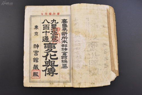 箴言是什么意思，理至易明的读音