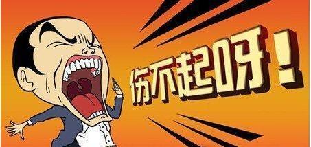 深恶痛绝的解译，深恶痛绝的近义词