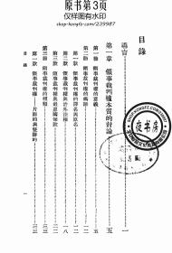 领事裁判权是什么意思两百字，领事裁判权是哪个条约规定的