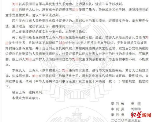 裁定是什么意思