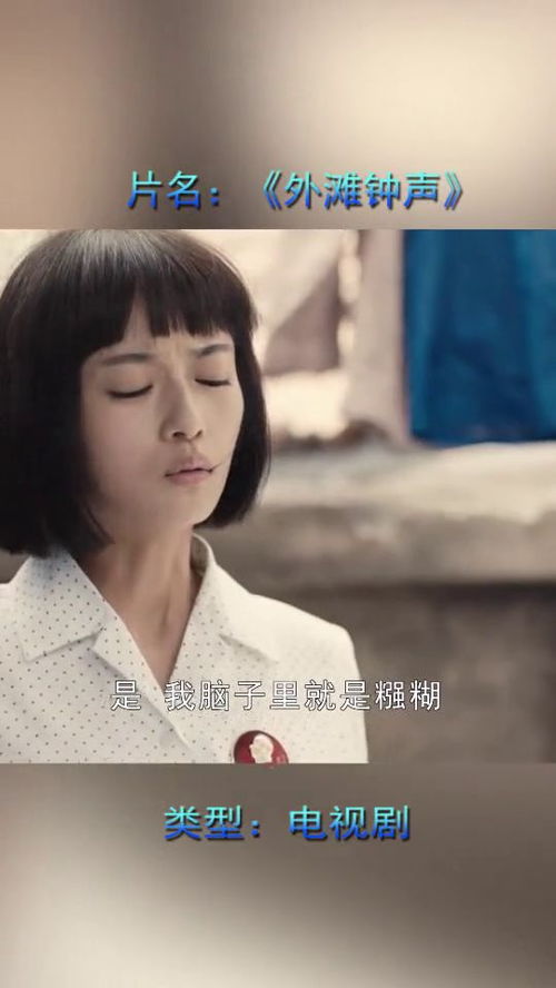 说女人13点是什么意思，算命13点是什么意思