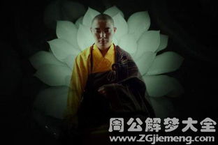 观想是什么意思