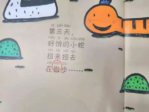 “漂泊”和“漂白”的读音分别是什么?