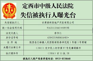公告送达是什么意思