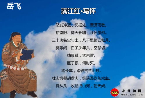 怀拼音和组词