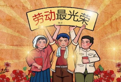 活劳动和死劳动的区别