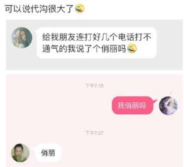 俏丽的意思