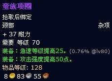 成语"聊胜于无"是什么意思
