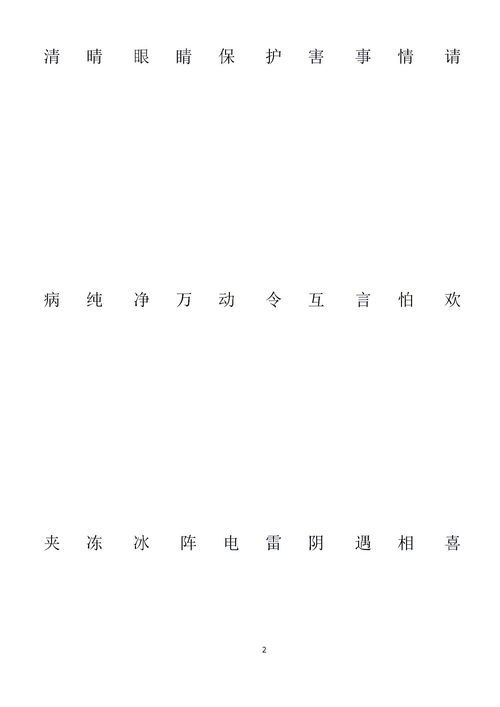 嗣是什么意思