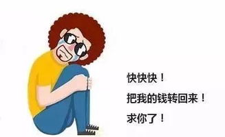 物归原主的意思