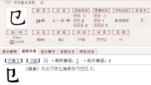 融字的部首是鬲还是虫?怎么读