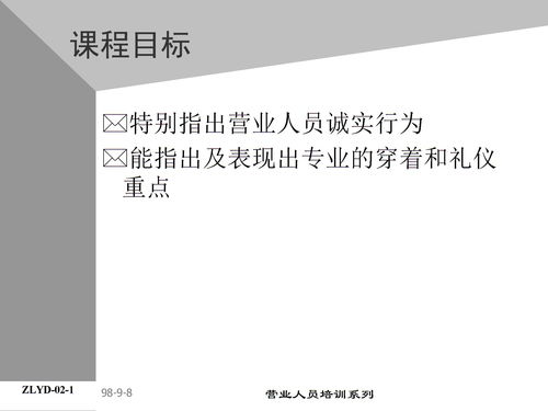 专业的近义词是什么