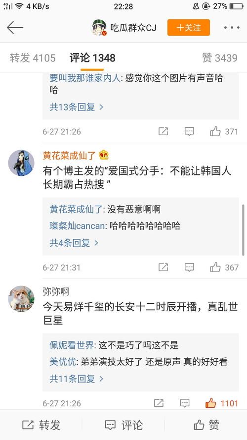 1128是什么意思?