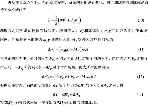 狮组词组词，狮的组词到底是什么呀