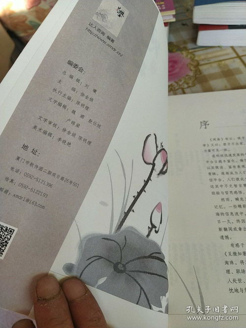 见微知著意思相近的词语